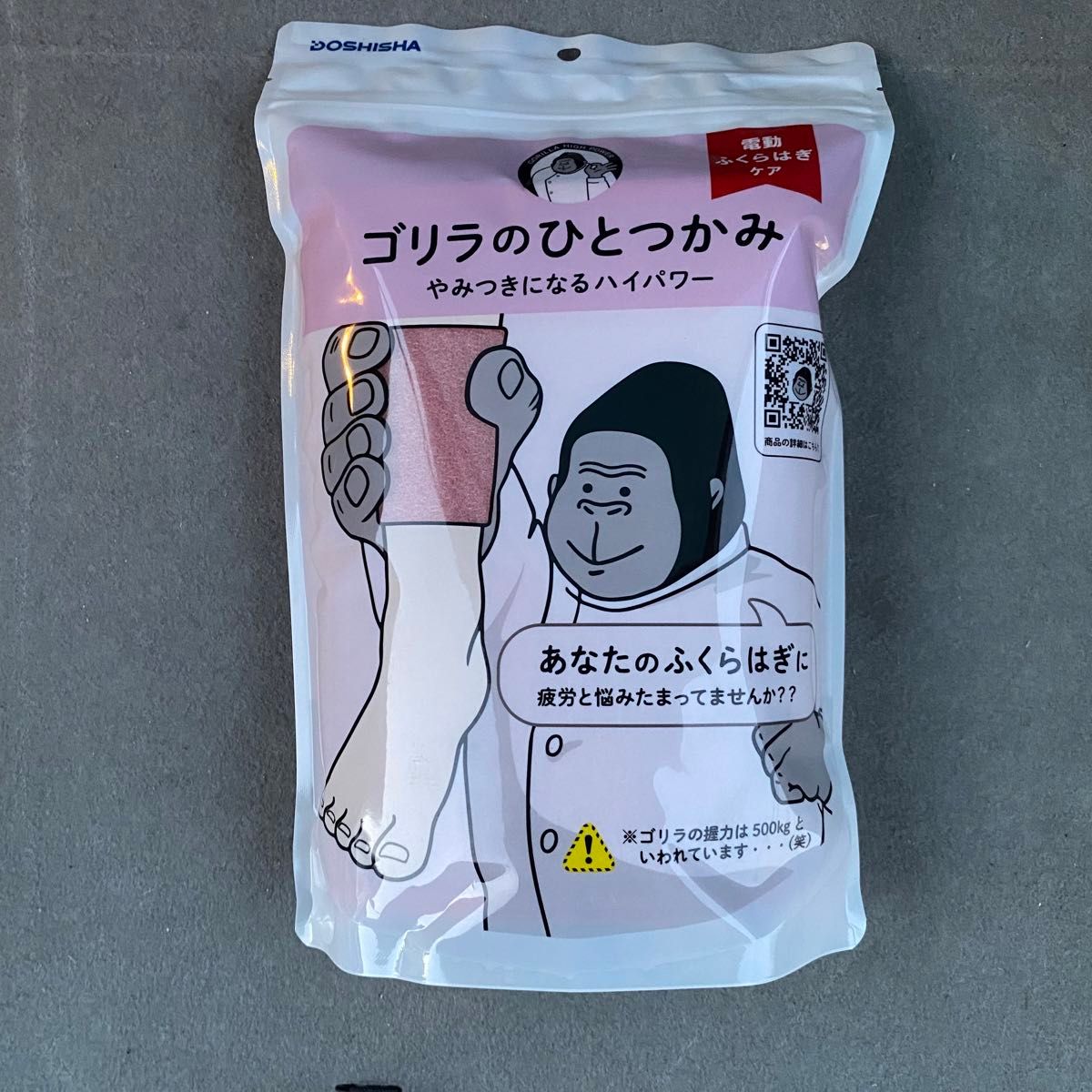 ドウシシャ ゴリラのひとつかみの新品・未使用品・中古品|Yahoo!フリマ(旧PayPayフリマ) ドウシシャ ゴリラのひとつかみの新品・未使用品・中古品|Yahoo!フリマ(旧PayPayフリマ)