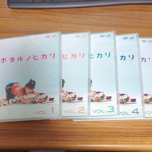 「ホタルノヒカリ」 DVD