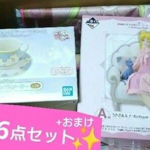 セーラームーングッズまとめ売り 全26点セット