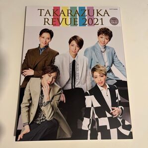 TAKARAZUKA REVUE 2021 DVD付き