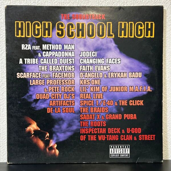 【レコード】HIGH SCHOOL HIGH / THE SOUNDTRACK