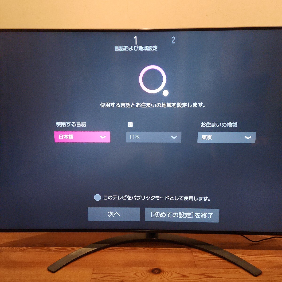 Yahoo!オークション -「lg テレビ」(60インチ～) (テレビ)の落札