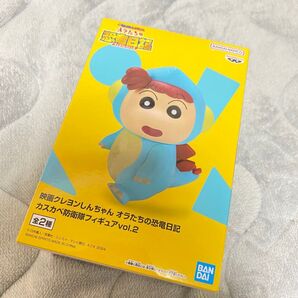 オラたちの恐竜日記 クレヨンしんちゃん A ステゴサウルスネネちゃん