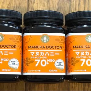 マヌカドクター マヌカハニー マルチフローラル MGO70+ 500g×3個