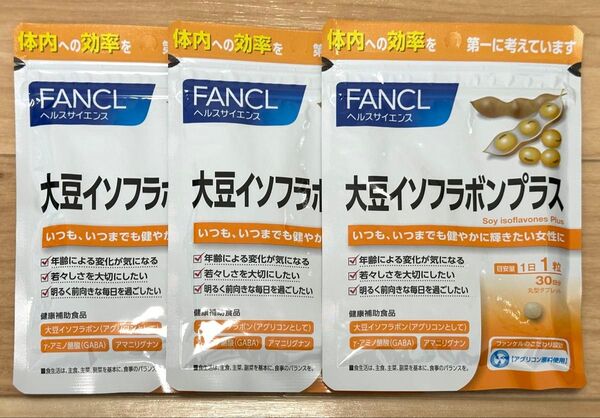 Fancl 大豆イソフラボンプラス30粒(1ヶ月)×3袋(3ヶ月分)