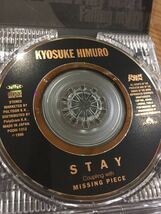 ジャパンプレミア 絶版 氷室京介 CD 8cm 2枚セット_画像4