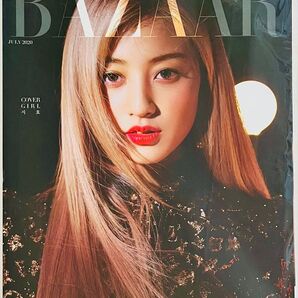 Harper's BAZAAR 2020年 7月号 表紙 TWICE ジヒョ