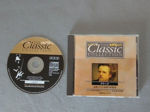CD:THE Classic COLLECTION グリーク 哀愁ただよう北欧の抒情詩