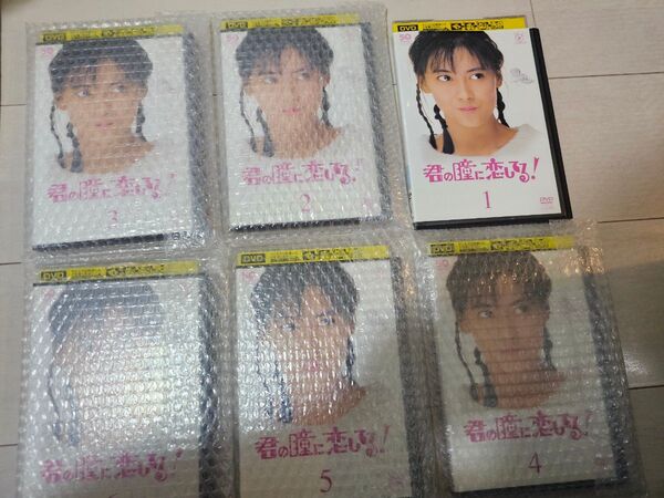 君の瞳に恋してる DVD 中山美穂 大鶴義丹 レンタル落ち 全巻セット まとめ売り 即日発送 大人気