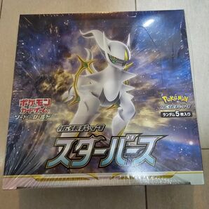 ポケモン スターバース シュリンク付き 絶版ボックス ポケカ ポケットモンスター 大人気 レア 廃盤品