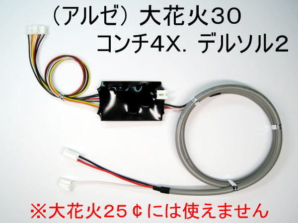 Yahoo!オークション -「大花火コイン不要機」の落札相場・落札価格 Yahoo!オークション -「大花火コイン不要機」の落札相場・落札価格