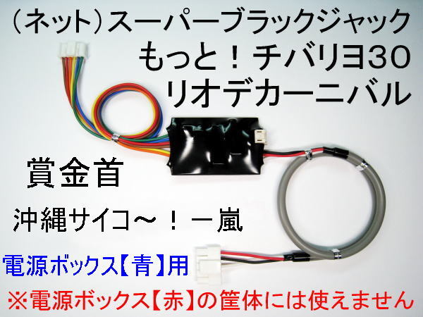 Yahoo!オークション -「十字架」(パチスロ実機) (パチンコ Yahoo!オークション -「十字架」(パチスロ実機) (パチンコ