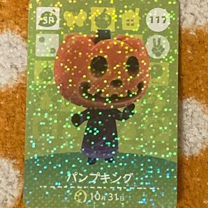 どうぶつの森 amiiboカード パンプキング