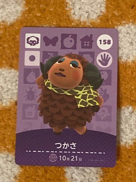 あつまれどうぶつの森 amiiboカードつかさ
