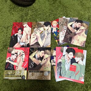 馬鹿とハサミ1〜4巻 ひなこ