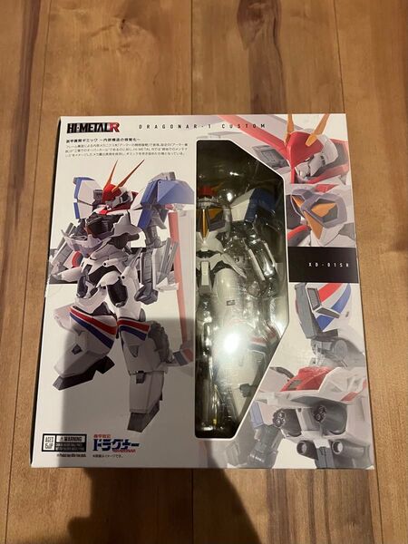 HI-METAL R ドラグナー1カスタム 新品未開封