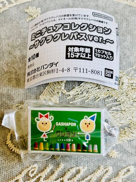 ミニチュアコレクション サクラクレパスver. クレヨン 水色 ガチャ
