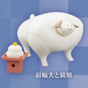 スタジオソータ 2025 福袋 B 肩幅犬と鏡餅