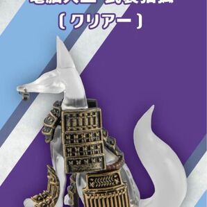 SO-TA’s CapsuleToy Limited Edition 2023 武装狛狐 クリアー