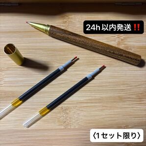 文具/真鍮・黒檀ウッドゲルペン〈ブラウン〉 黒リフィル×2本付き