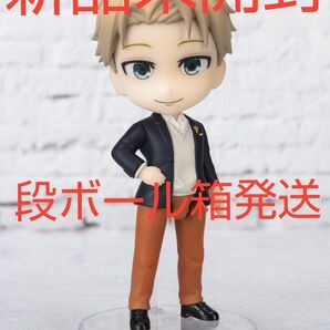 Figuarts mini ロイド・フォージャー SPY×FAMILY おでかけこーで スパイファミリー【新品未開封】