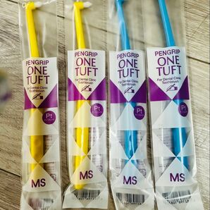 MS ペングリップ ワンタフト ブラシ 4本セット 歯科医専用商品