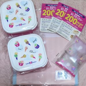 サーティワン 31 福袋 グッズのみ クーラーランチバッグ ミニクリアポーチ デザートケース 大小2セット クーポン