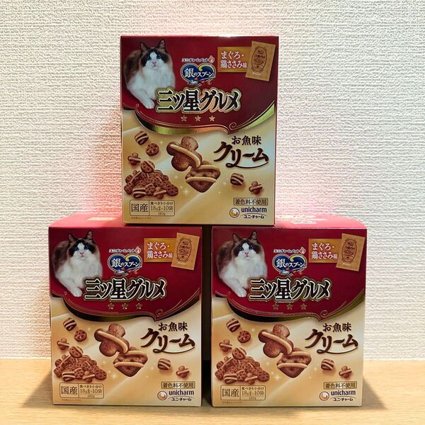 銀のスプーン 三ツ星グルメ お魚味クリーム(まぐろ鶏ささみ味)180g(18g×10袋)(キャットフード 猫 ドライ カリカリ)