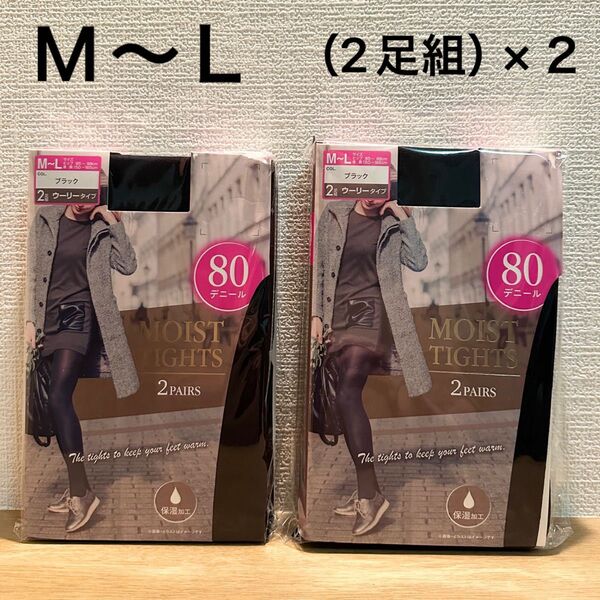 MOIST TIGHTS/モイスト タイツ 80デニール(M〜L/ブラック)ウーリータイプ(2足組)×2袋
