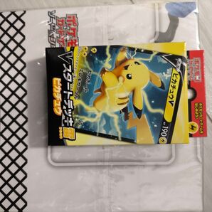 くら寿司 vスタートデック 雷 ピカチュウ
