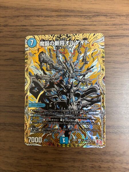 魔誕の斬将オルゲイト シークレット