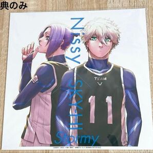 ブルーロック Nissy×SKY-HI Stormyメガジャケ