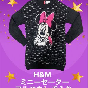 【H&M】ヴィンテージ風 ミニー セーター ニット アルパカ毛使用 ディズニーセーター