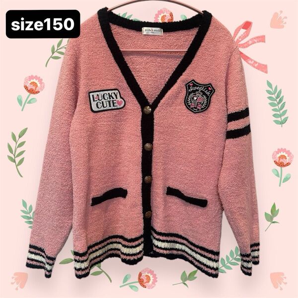 ♪もちもちピンクカーディガン♪ size150