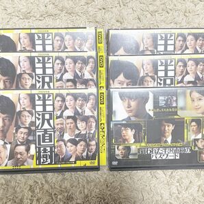 送料無料 国内正規品 ケース紙ジャケット有り DVD 全巻+スピンオフ 半沢直樹 2020年版 ディレクターズカット 全巻セット