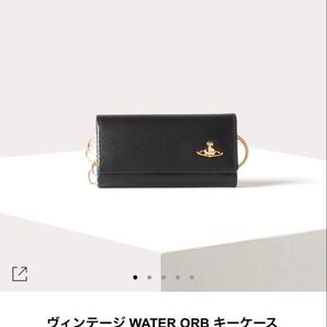 ヴィヴィアン キーケース