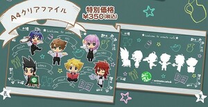 みにヴぁん クリアファイル アニメイトカフェ キッチンカー 限定品 A4 イラスト カードファイト!!ヴァンガード