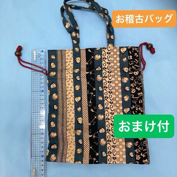 手提げバッグ ミニバッグ おまけ付