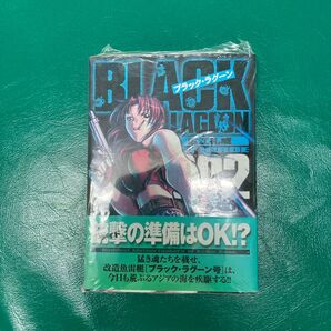 コミック 漫画ブラック・ラグーン