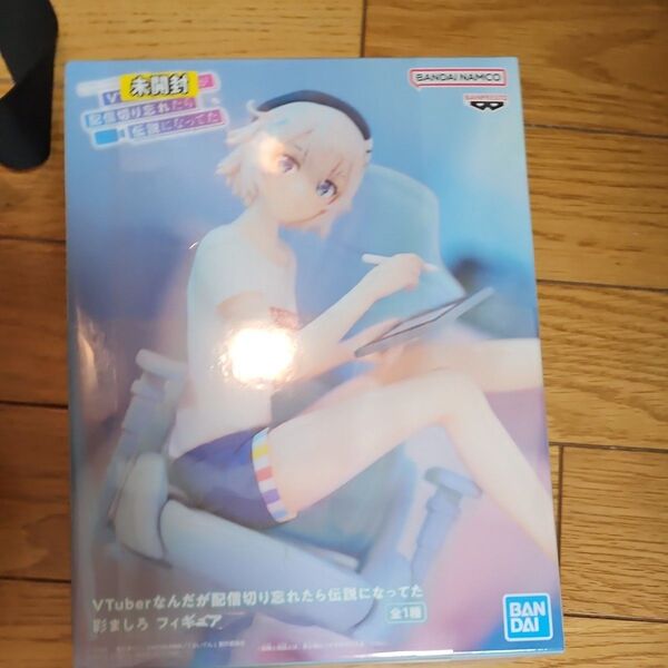 VTuberなんだが配信切り忘れたら伝説になってた 彩ましろ フィギュア