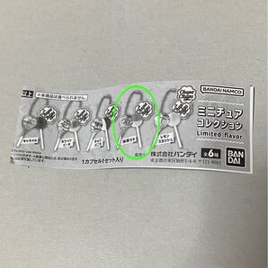 新品未開封 チュッパチャプス ガチャ