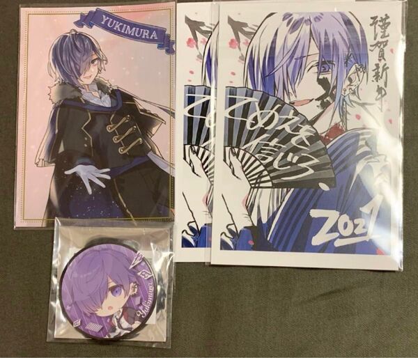 騎士A ゆきむらさんグッズセット