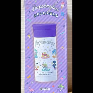 非売品☆サンリオステンレスボトル はぴだんぶいパーティー