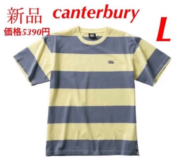 【新品未使用 タグ付】カンタベリー ボーダーTシャツ メンズ ラガーティー Lサイズ