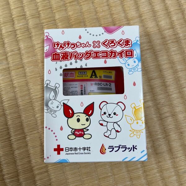 A型 献血バッグエコカイロ エコカイロ 献血 けんけつちゃん
