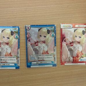 ホロライブ Reバース 角巻わため(BP仕様) 温かい時間 わため(RRR仕様)、温かい時間 わため(RRR+仕様)