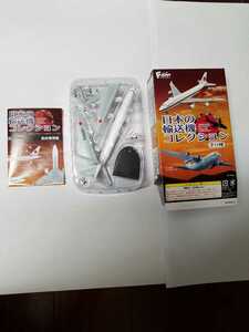 ef toys japanese transportation machine collection B747-400. prefecture exclusive use machine unused goods 