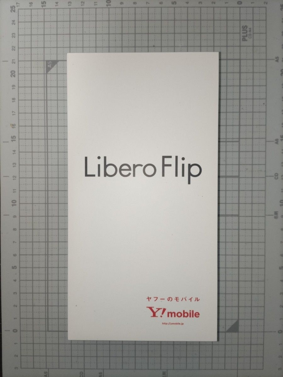 ZTE libero flip a304ztの新品・未使用品・中古品|Yahoo!フリマ ZTE libero flip a304ztの新品・未使用品・中古品|Yahoo!フリマ