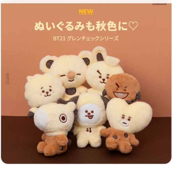 BT21 たっとん グレンチェック RJ