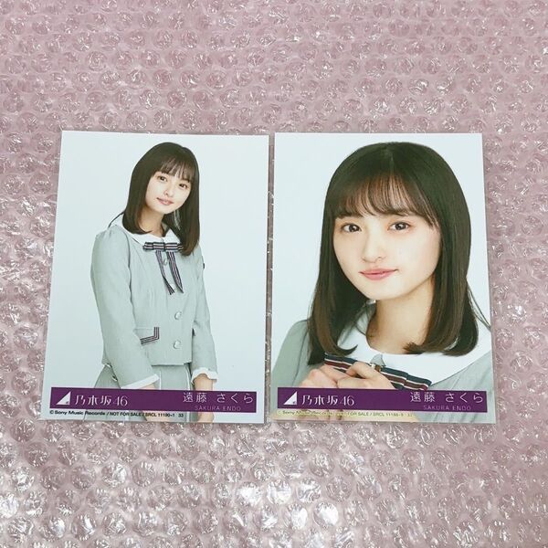 乃木坂46 遠藤さくら Sing out! 生写真